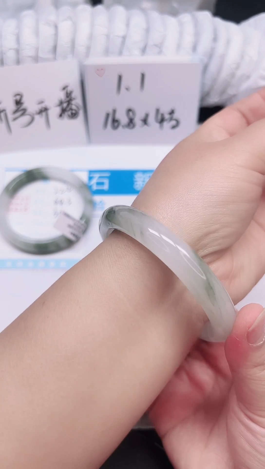 未镶嵌手镯石英质玉225-59.8