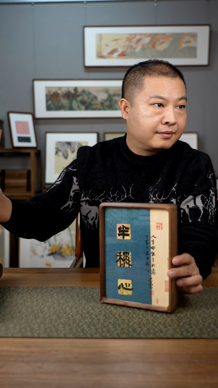 书法协会会员老师作品-