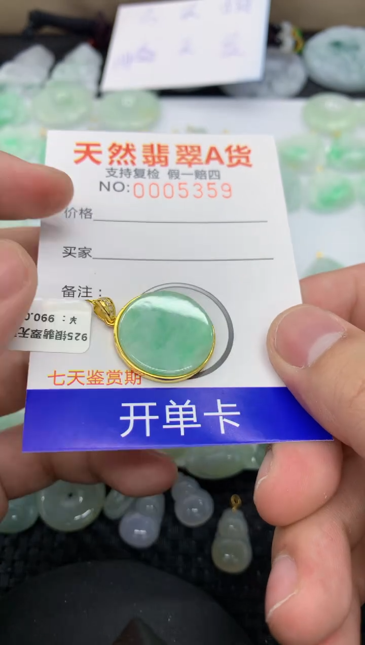 【闪购商品】翡翠颈饰银S925镶嵌111111111111