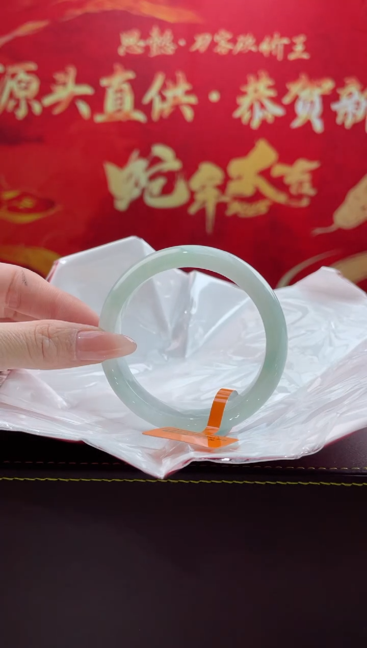 【闪购商品】翡翠手镯未镶嵌5翡翠手镯