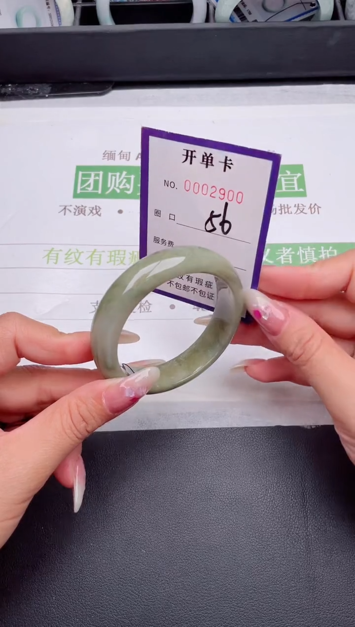 未镶嵌手镯翡翠翡翠手镯未镶嵌