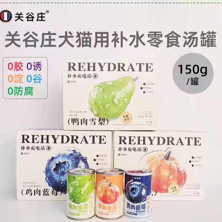 关谷庄富养汤宠物猫咪狗狗零食罐头鸡肉鱼肉营养补水新鲜湿粮罐头