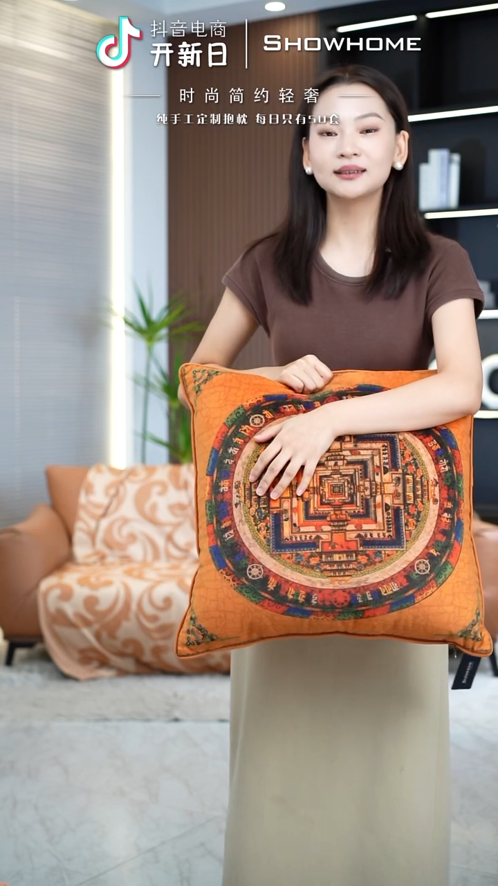 化纤唐卡橘色50X50