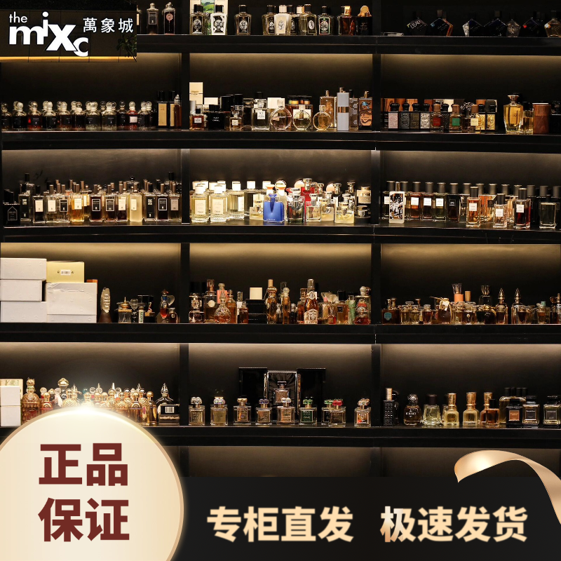 【春节不打烊】水小众男女士持久留香淡香水蜜桃橘子味清新推荐