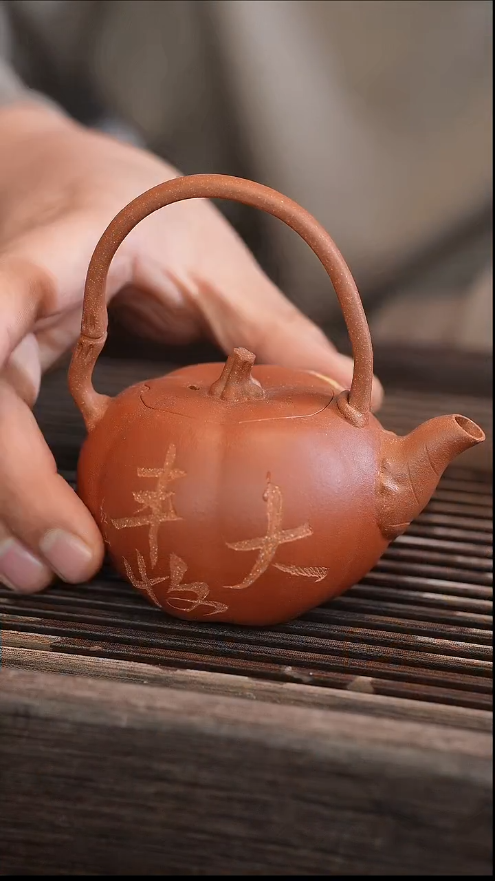 茶壶紫砂提梁南瓜 雕刻 大丰收 190cc