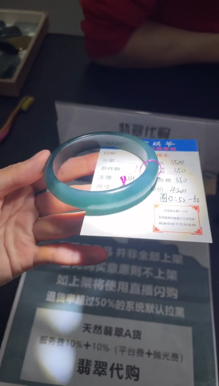 【闪购商品】定制翡翠未镶嵌毛货不退不换-多样性发货