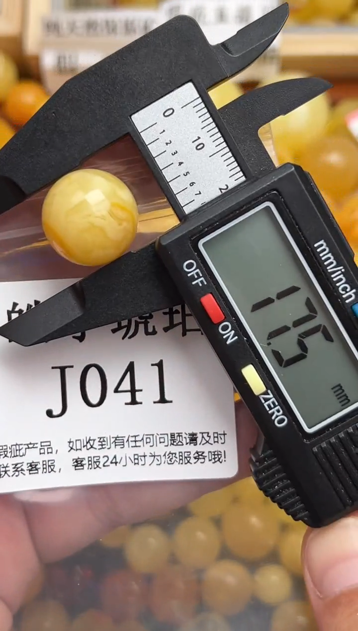 未镶嵌琥珀裸石蜜蜡珠子带瑕疵，介意勿拍
