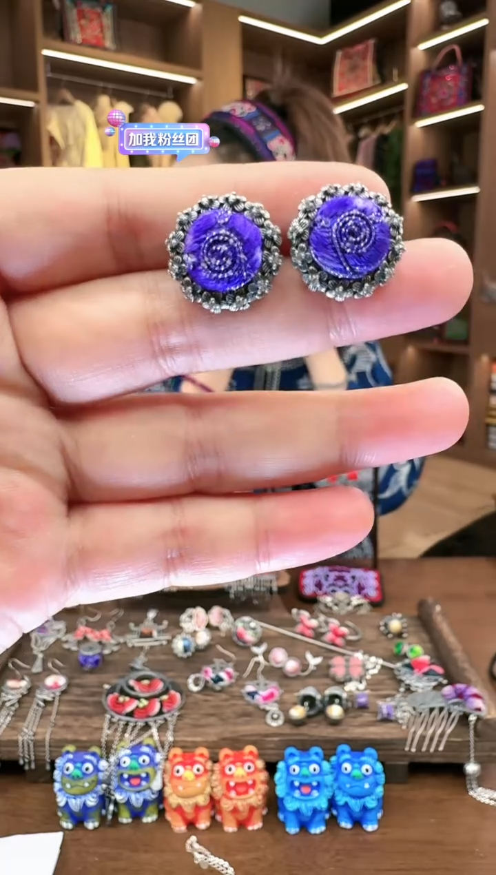 【闪购商品】织绣71黔东南苗族刺绣