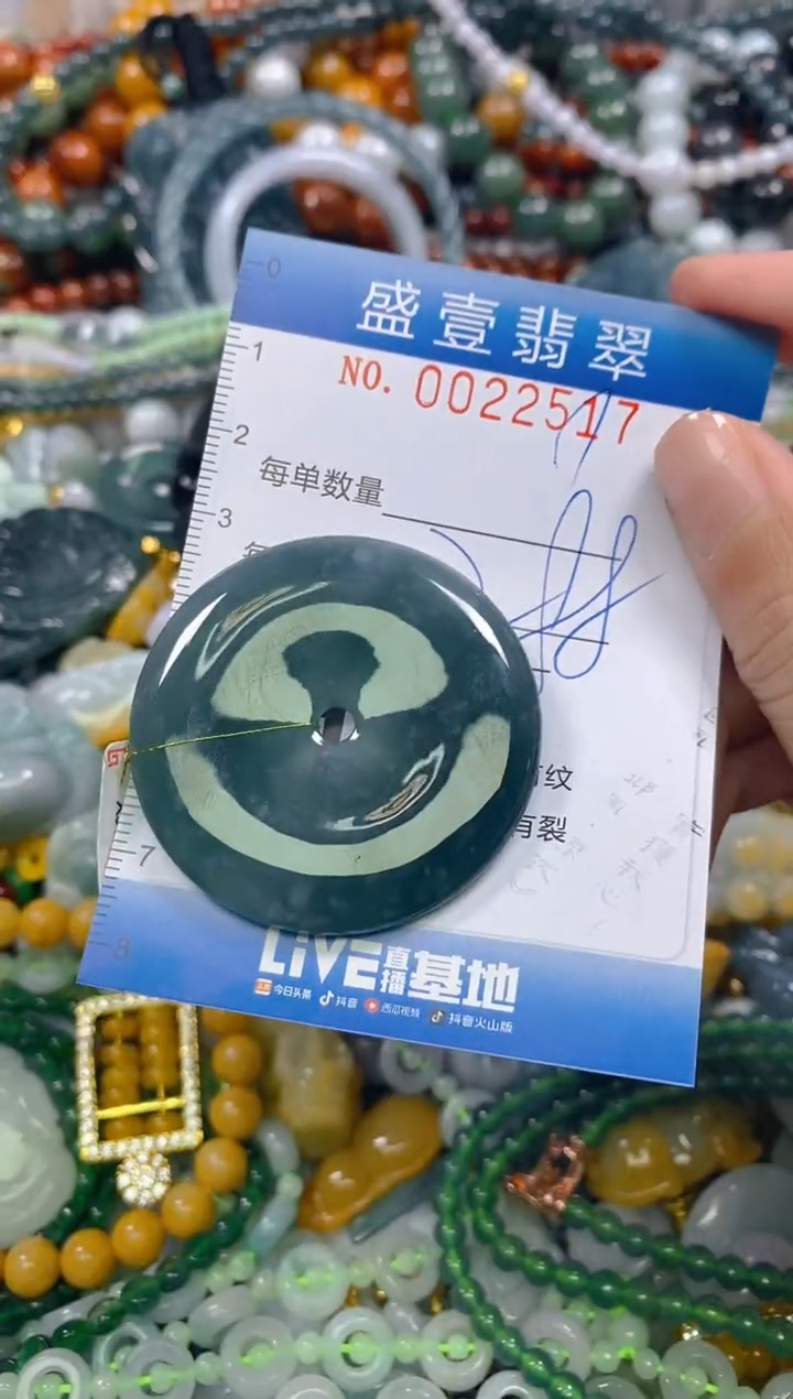 颈饰未镶嵌翡翠闪购0022517