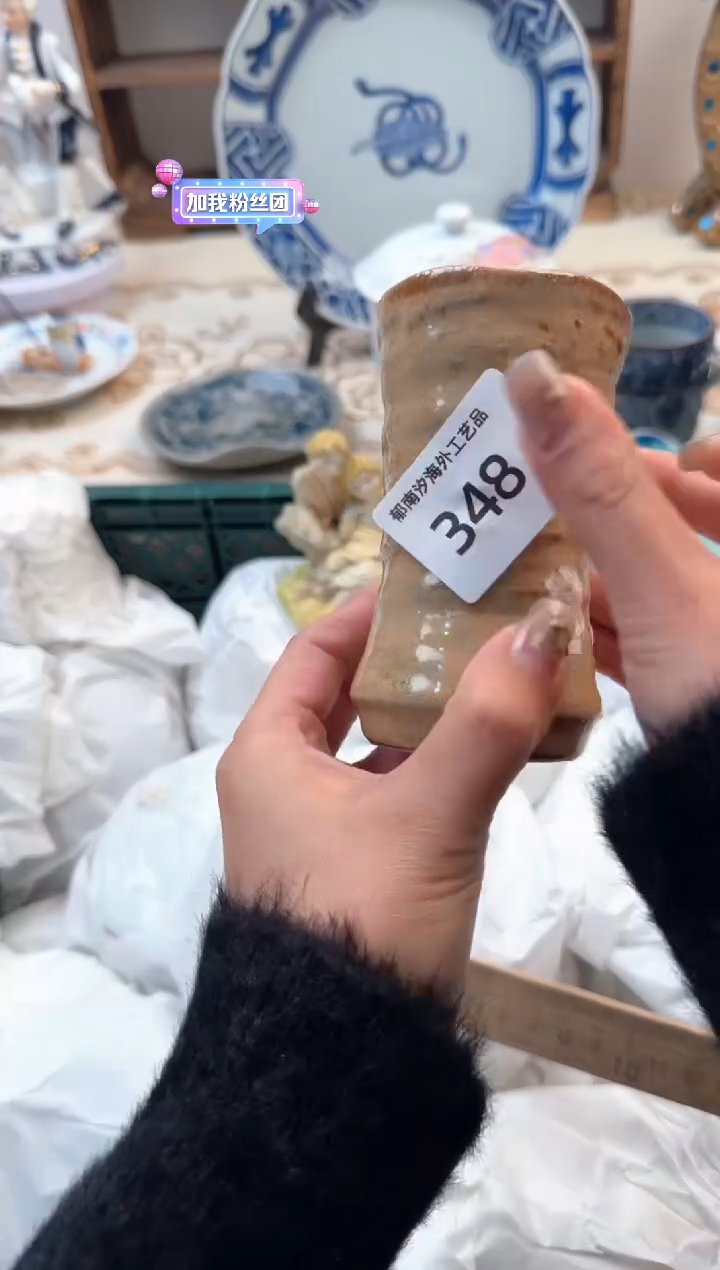 【闪购商品】瓷片Z           348