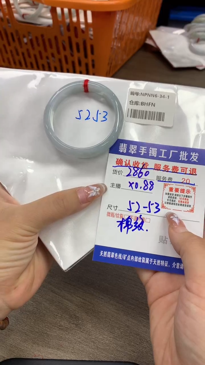 【闪购商品】翡翠手镯未镶嵌翡翠手镯