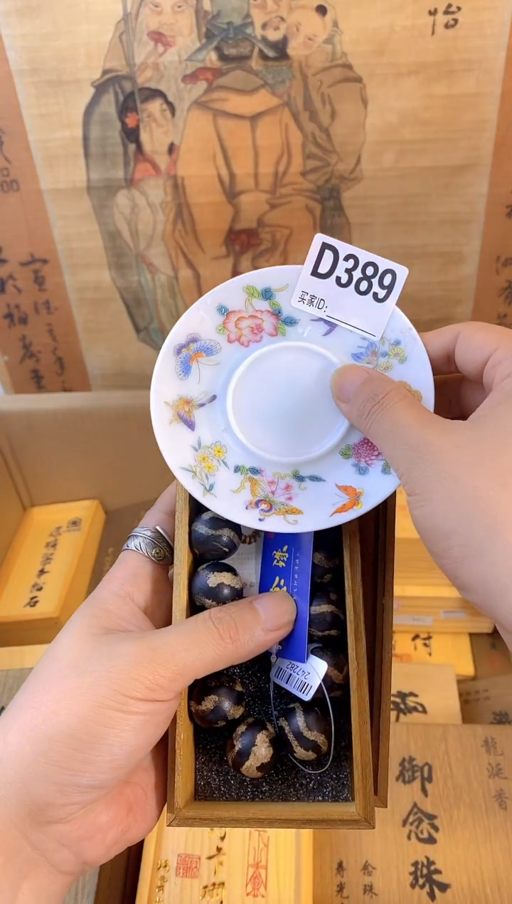 琉璃手工艺品d389瓷器手串儿多样性发一