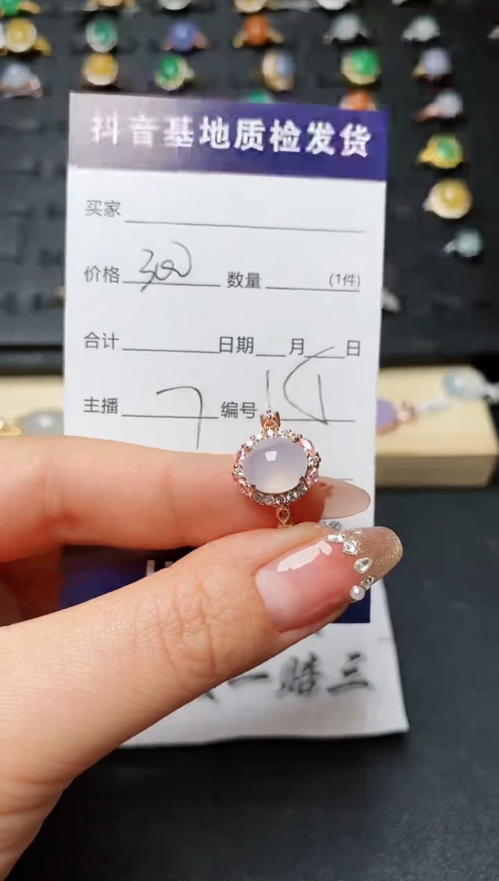 【闪购商品】翡翠戒指银S925镶嵌.........