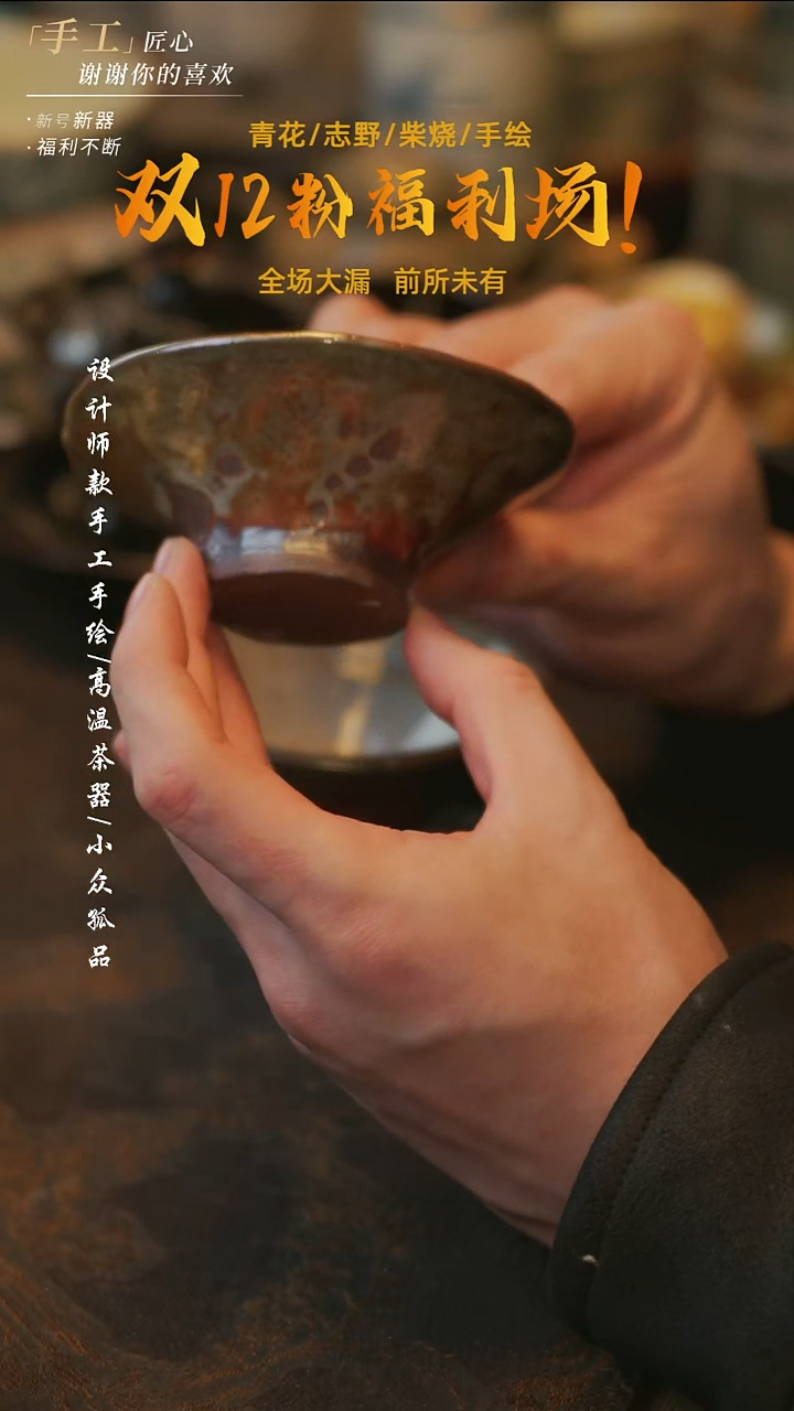 陶溯本造物-600志野残荷杯