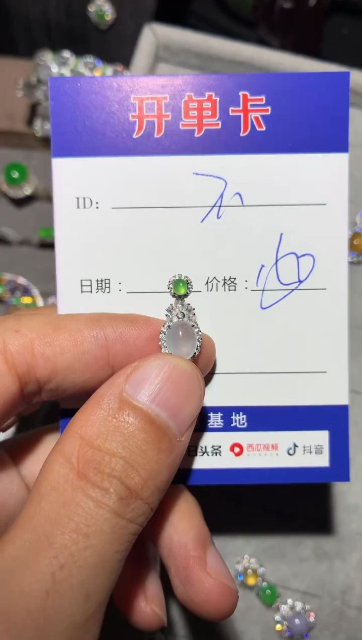 颈饰银S925镶嵌翡翠不* 不点