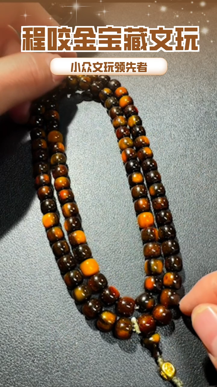 【闪购商品】牛骨其他主播推荐108串串 0.9