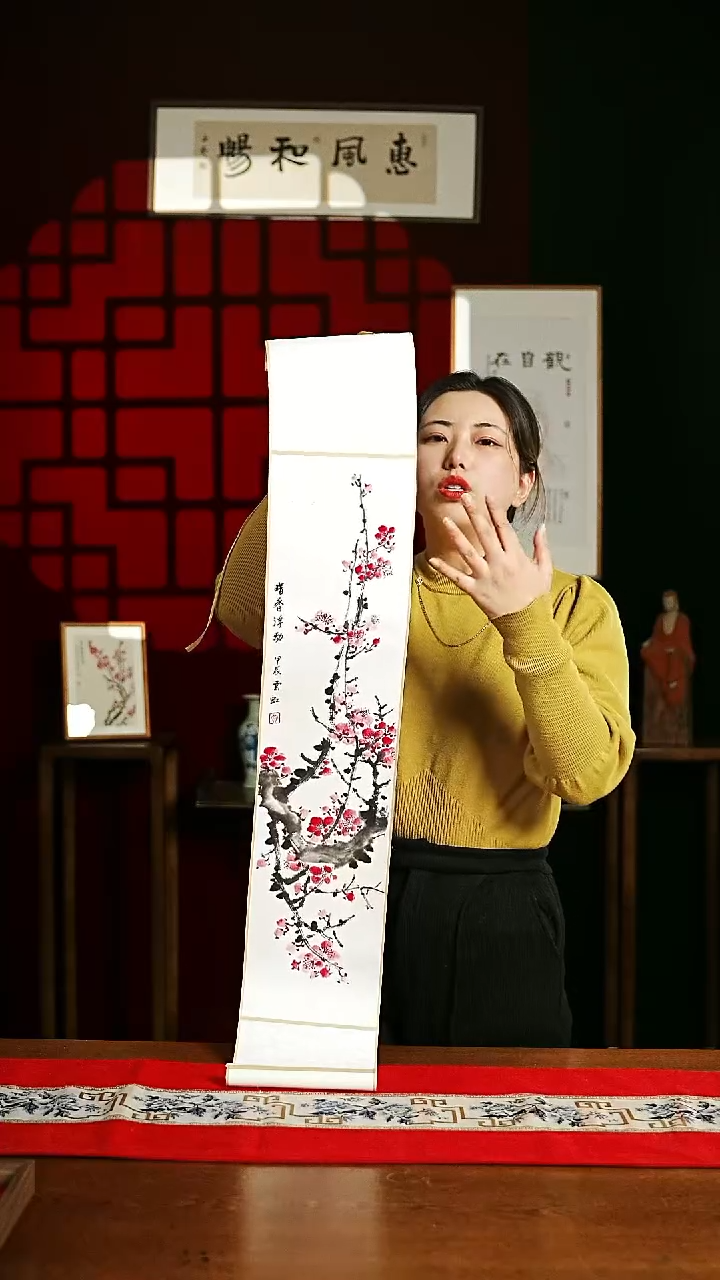 【闪购商品】国画绘画卷轴17*110梅花贾老师