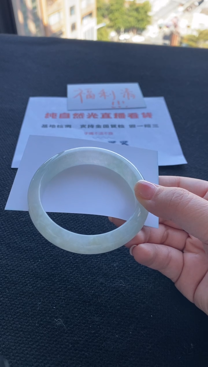 【闪购商品】翡翠手镯未镶嵌买断价000772
