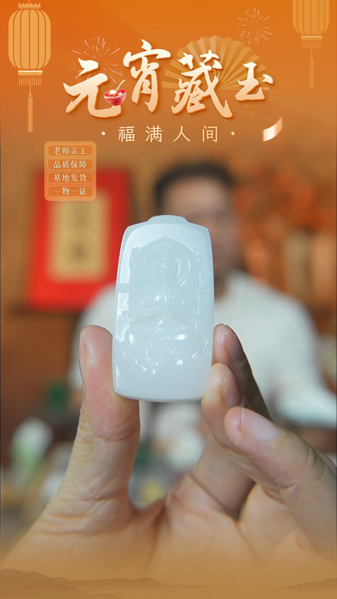 【闪购商品】和田玉颈饰未镶嵌ly