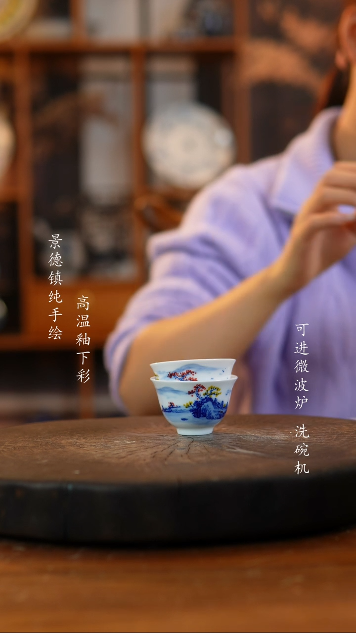 其他陶冰*泉850景德镇瓷器