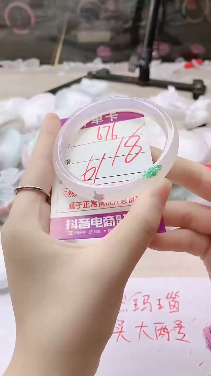 手镯玛瑙/玉髓未镶嵌676