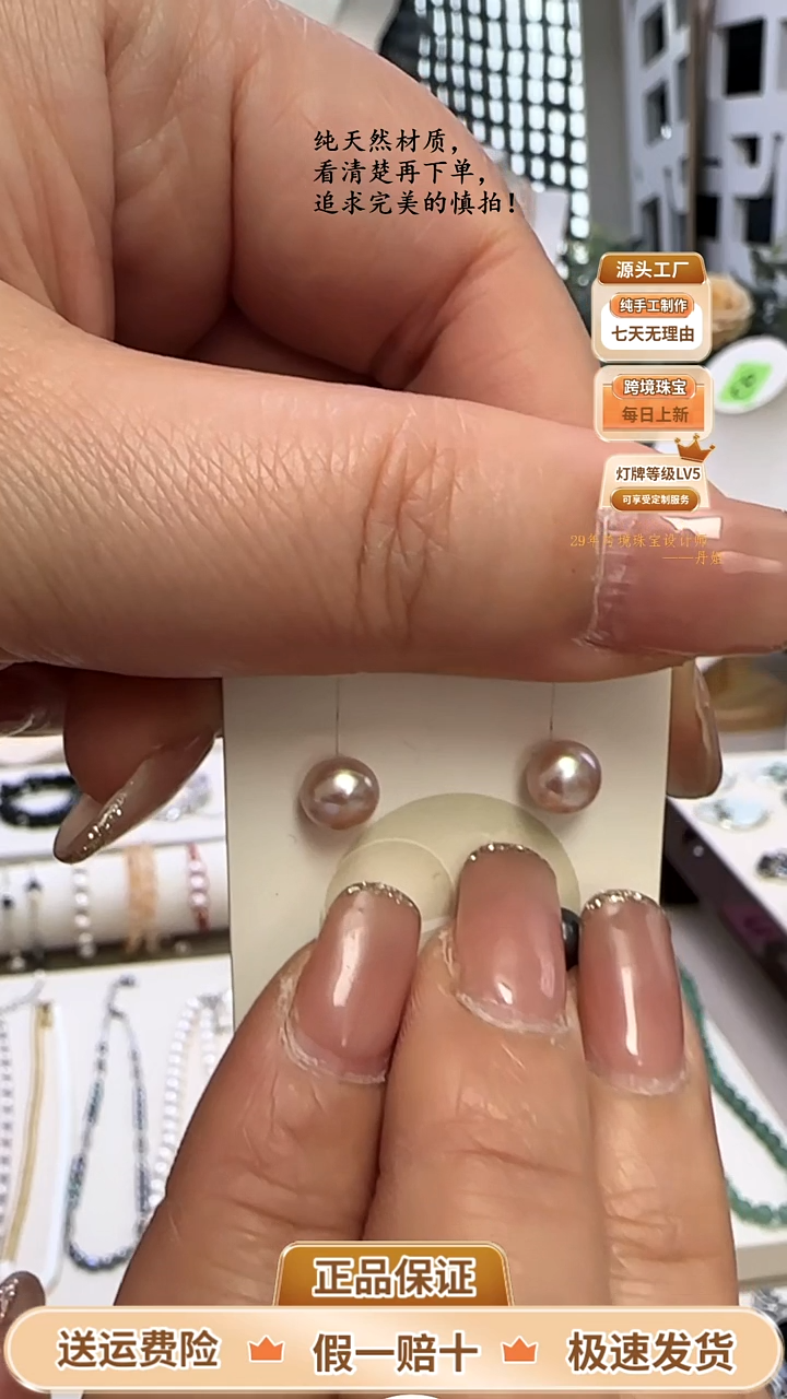 银S925镶嵌淡水珍珠耳饰6.5-7mm淡水无核珍珠耳钉粉色