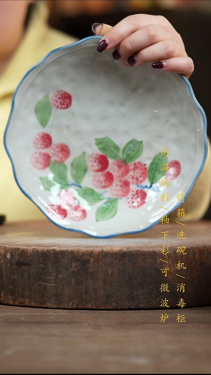 瓷片景德镇高温釉下彩（食品级）