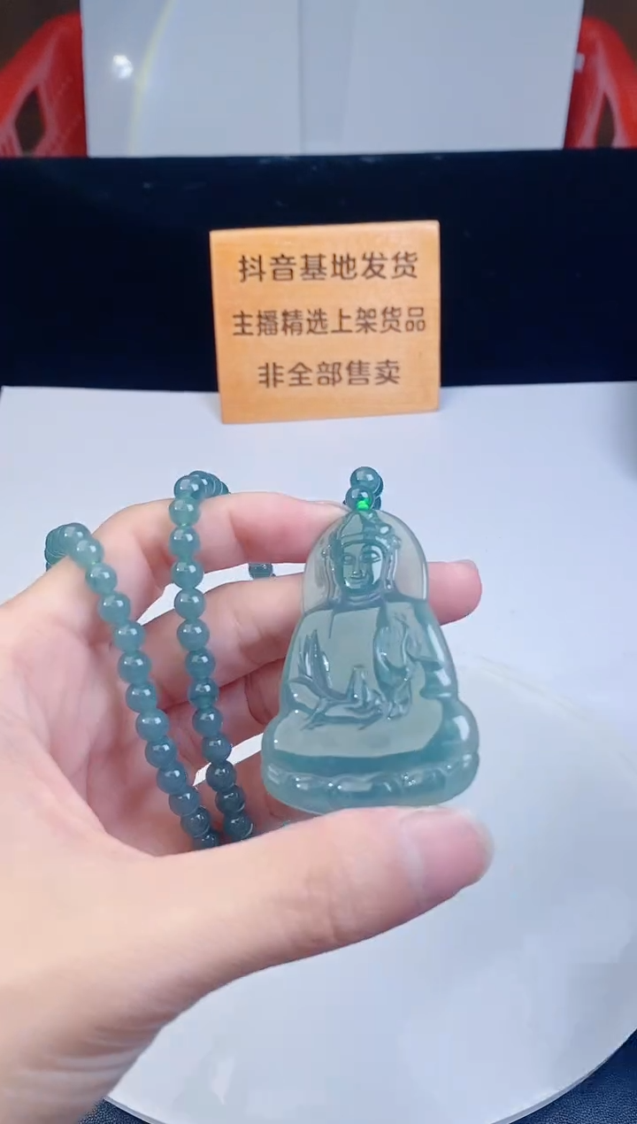 颈饰未镶嵌翡翠·