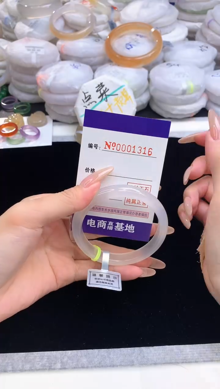 【闪购商品】玛瑙/玉髓手镯未镶嵌1316圈口56.4