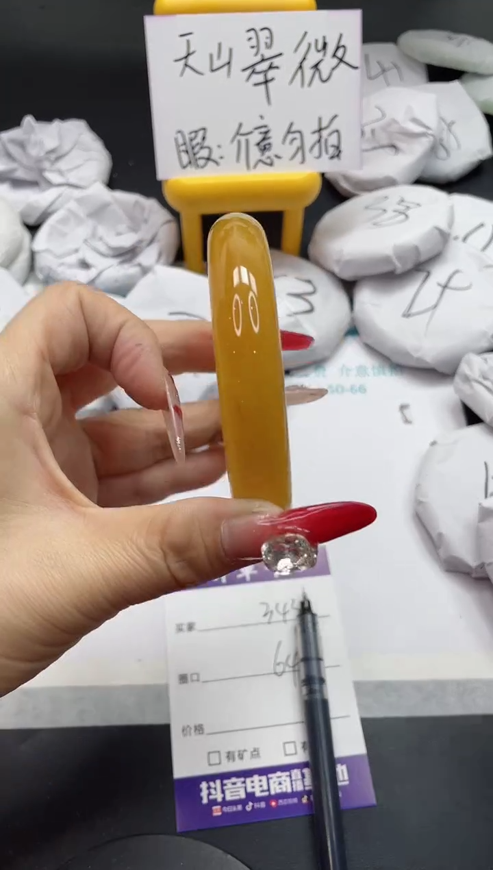 【闪购商品】石英质玉手镯未镶嵌343