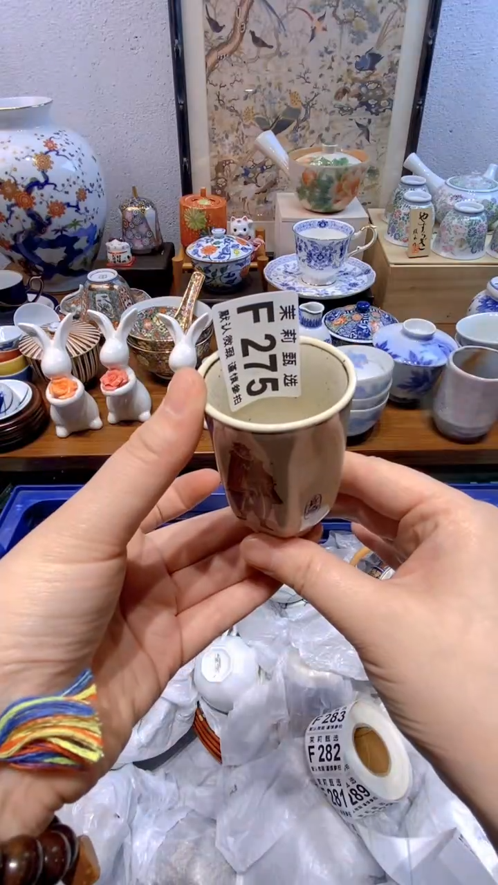 瓷片L***a茉莉商品一号275