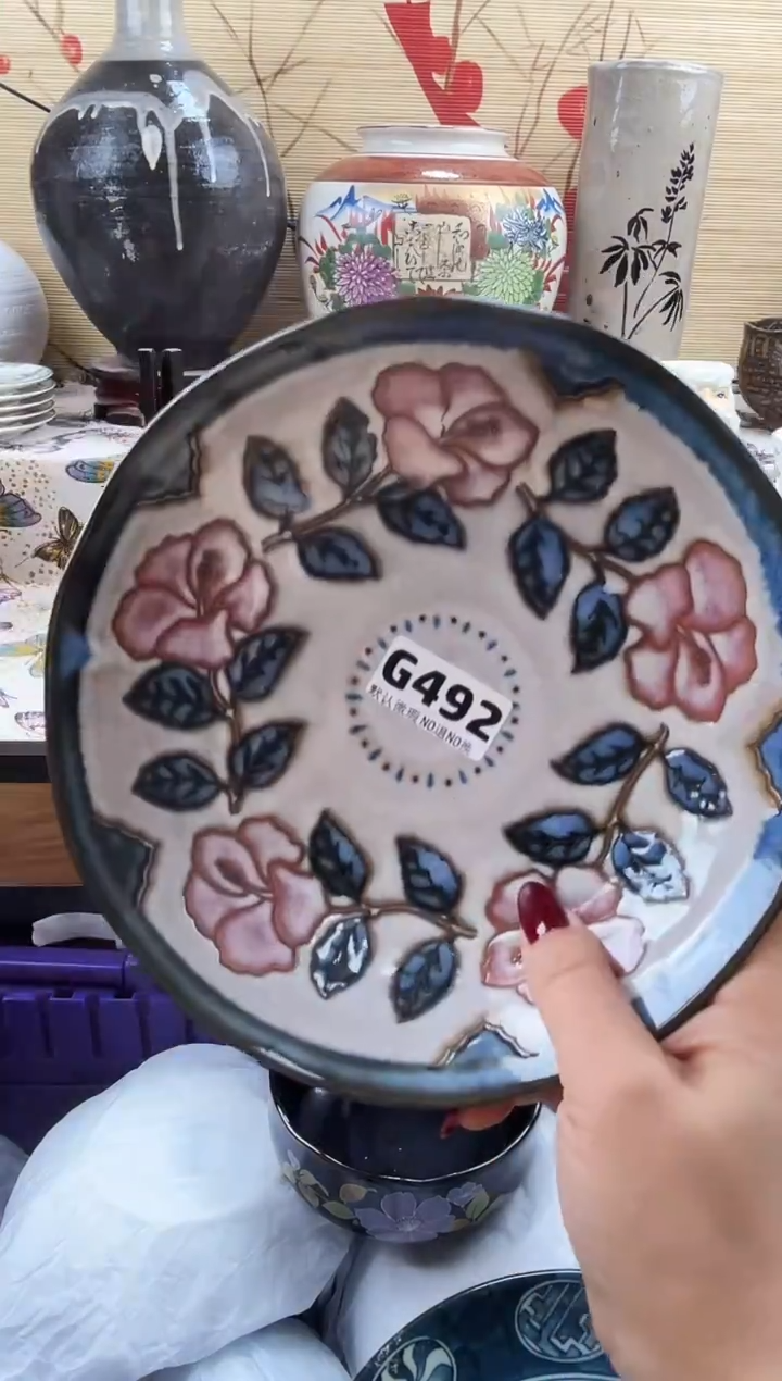 兰==============g492