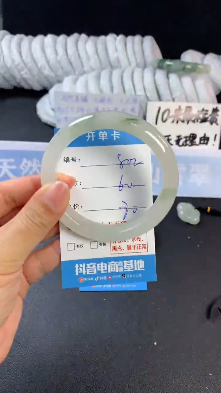 【闪购商品】石英质玉手镯未镶嵌C802