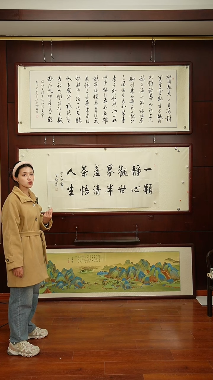 【闪购商品】书法《一颗静心观世界》甘路老师亲笔手写-画芯