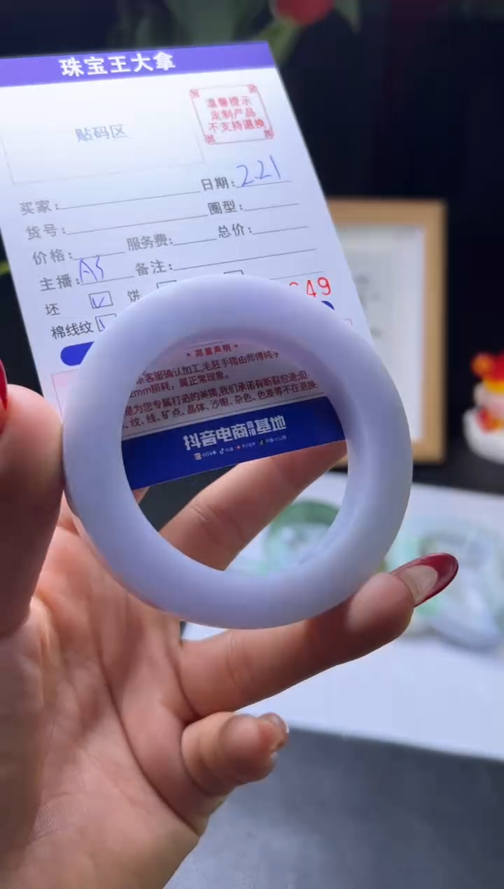 【闪购商品】定制翡翠翡翠手镯未镶嵌翡翠手镯