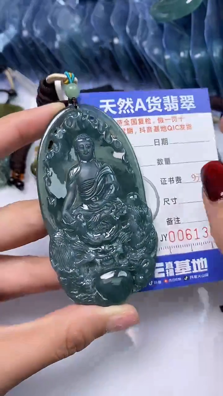 【闪购商品】翡翠颈饰未镶嵌A货翡翠1363