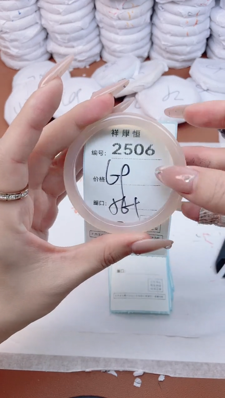 【闪购商品】玛瑙/玉髓手镯未镶嵌2506