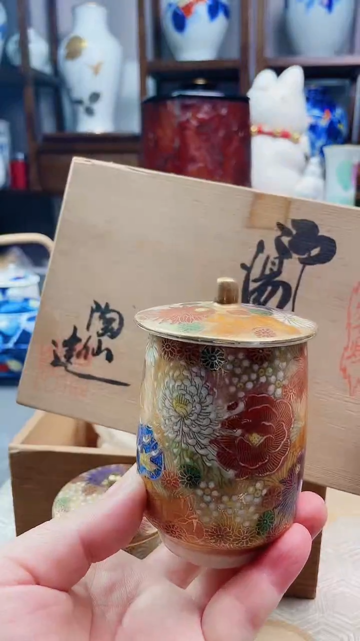 【闪购商品】盘九谷百花盖杯一一