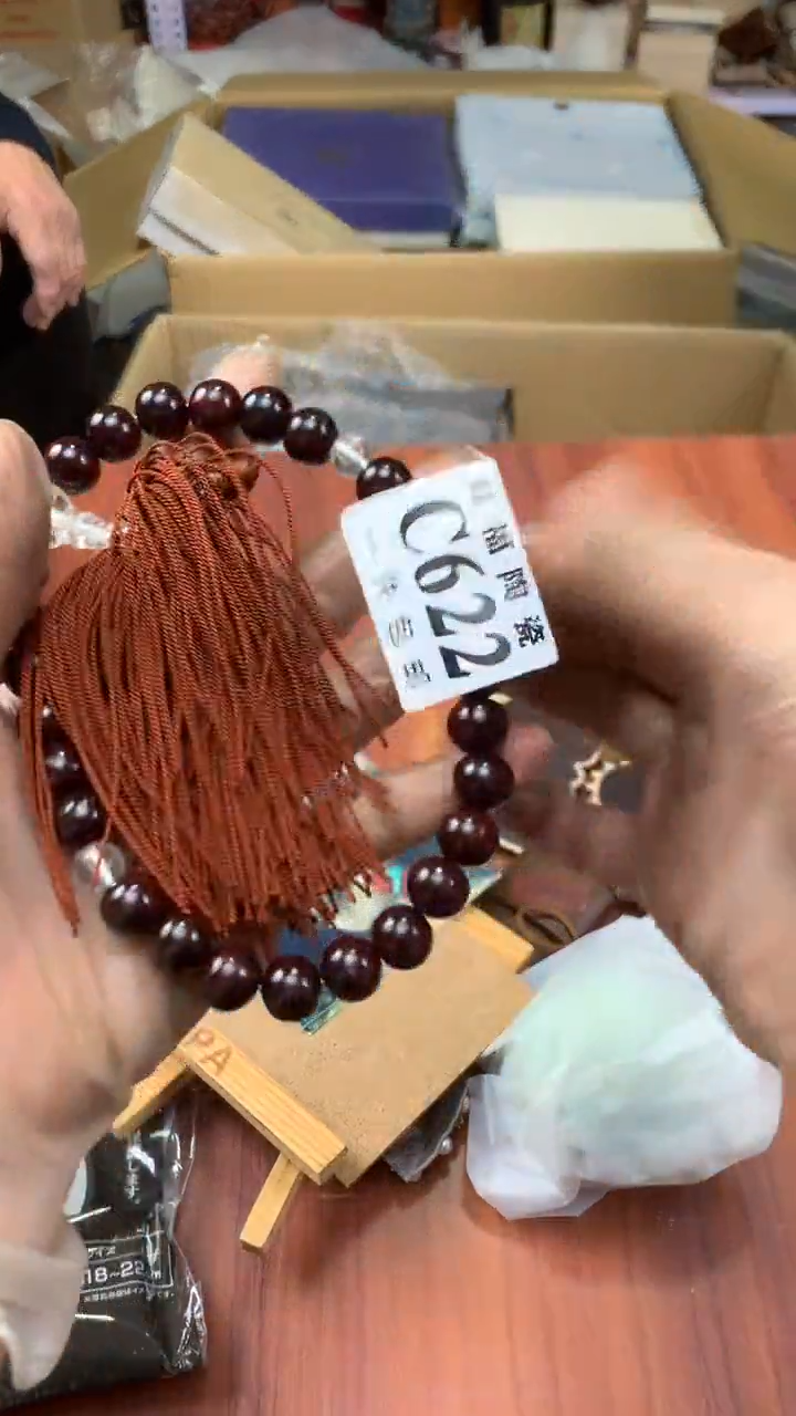 瓷片青*集校长家陶瓷杂项籈选