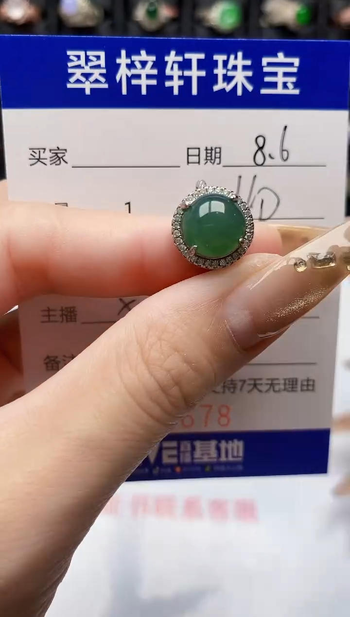 翡翠戒指银S925镶嵌1678