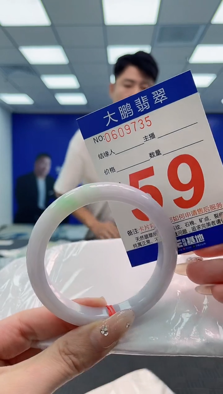 翡翠手镯未镶嵌AAAAAAAA