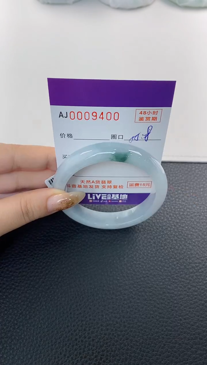 未镶嵌手镯翡翠天然A货翡翠