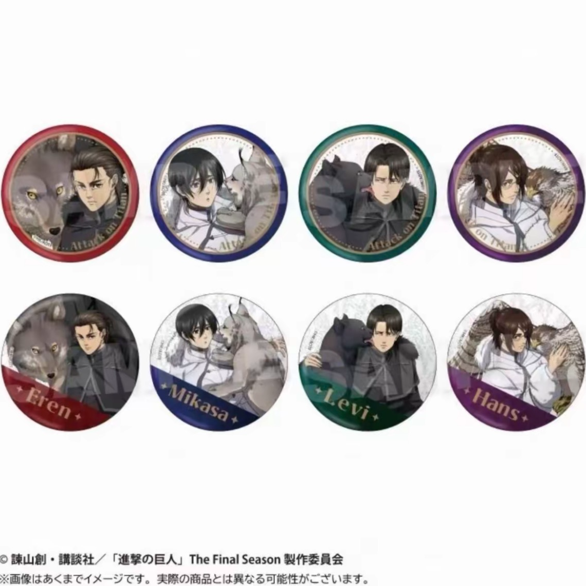 【拆包日谷】《进击的巨人》巨人冬日动物/骑马系列吧唧盲盒z（代拆）