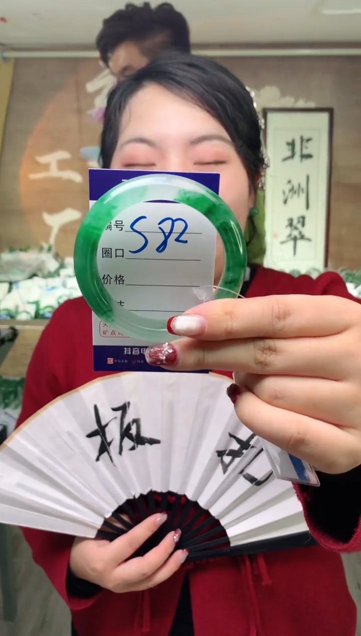 【闪购商品】石英质玉手镯未镶嵌云之玉工厂 序号 82