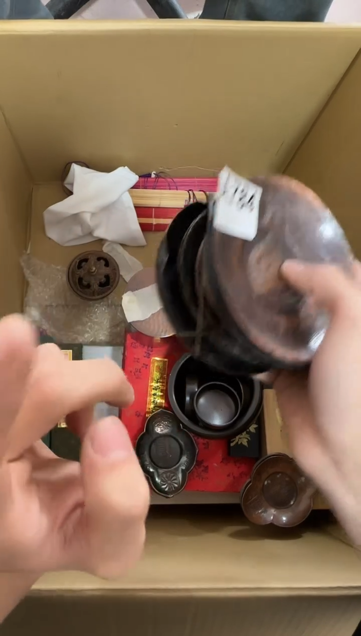 瓷片784单品单价 谨慎参拍