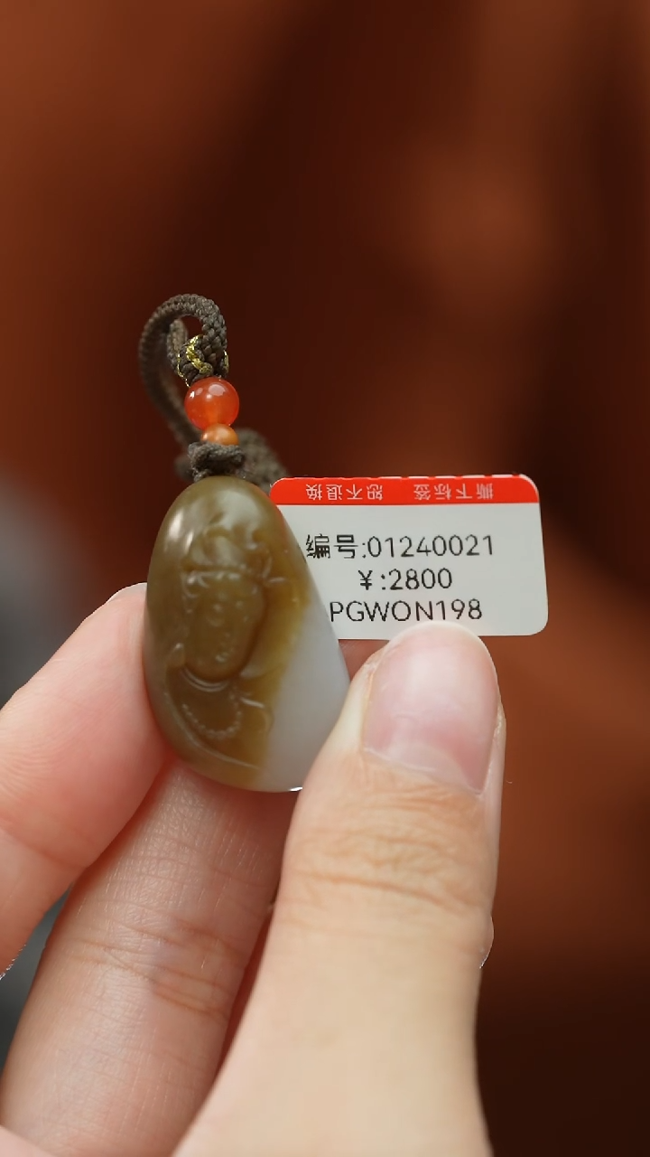 【闪购商品】和田玉颈饰未镶嵌吊坠