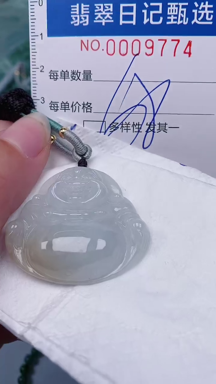 【闪购商品】翡翠颈饰未镶嵌00009774