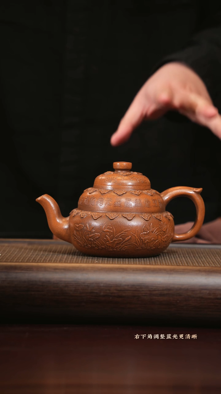 【闪购商品】紫砂茶壶zwp 福禄 沉香泥 500