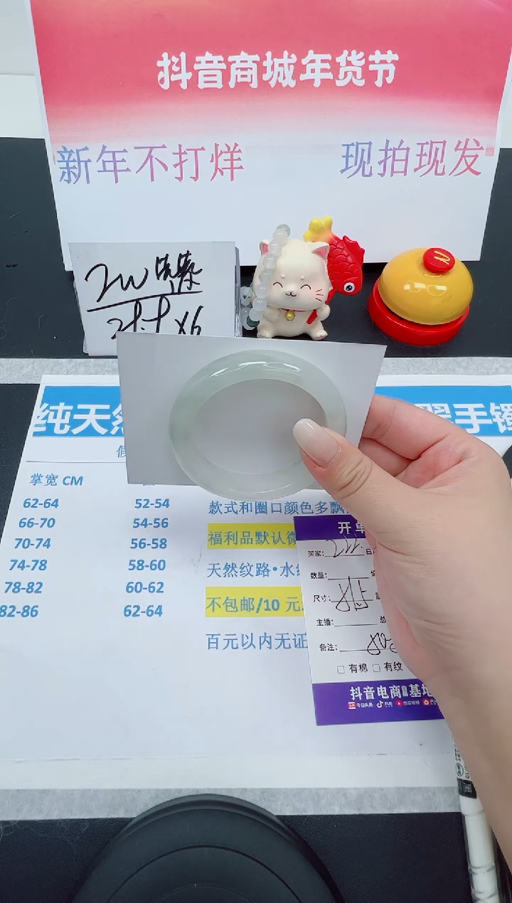 【闪购商品】石英质玉手镯未镶嵌编号：222--51.5圈 天山翠