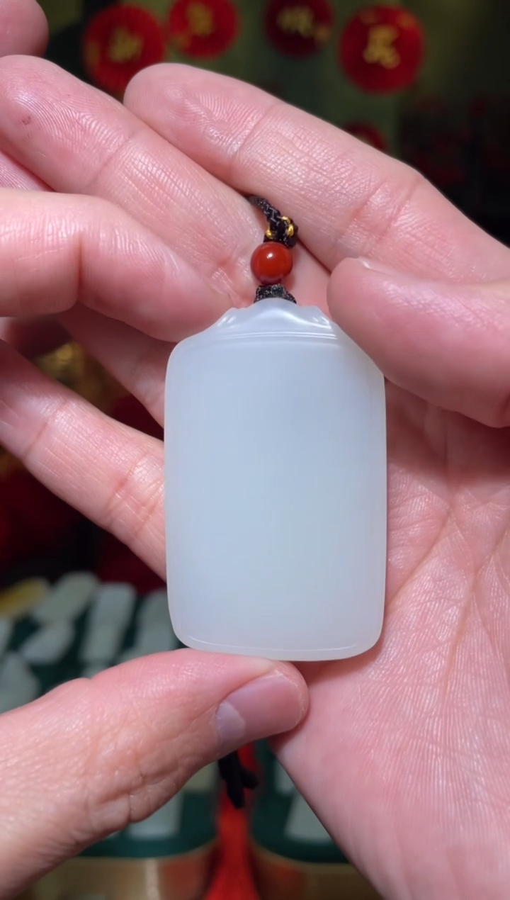 【闪购商品】和田玉吊坠(不含链)未镶嵌无事牌33g